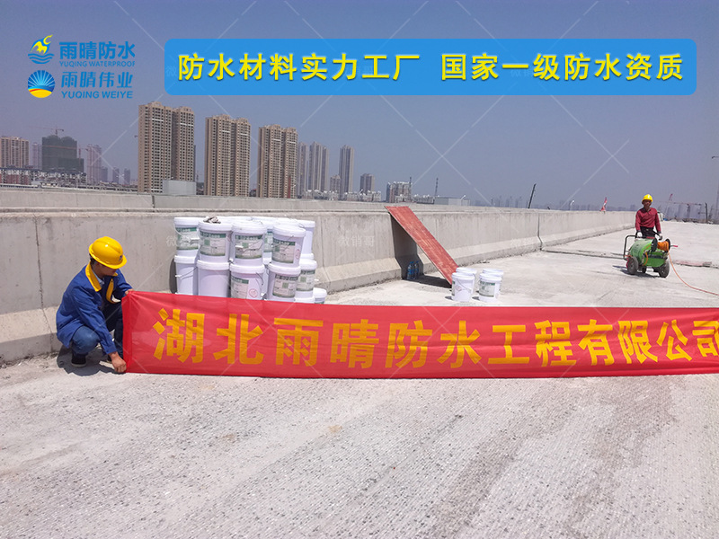 東平深層滲透結(jié)晶型防腐劑批發(fā)商