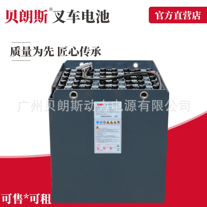 24-4Pzs480H Lead-Acid Battery Pack for Traction 48V480Ah Daewoo Forklift B15T Battery