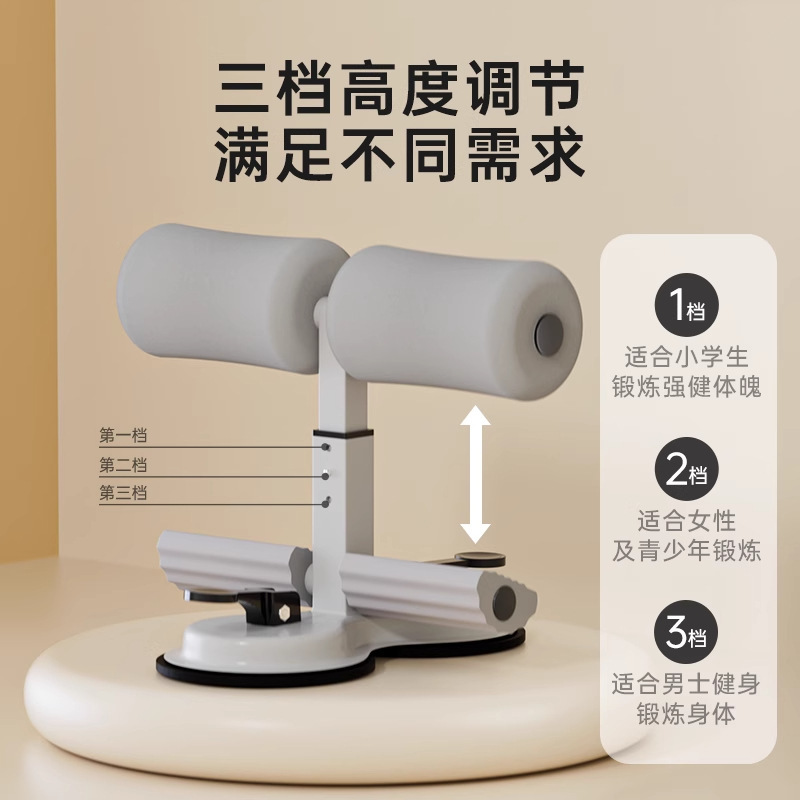 腹筋運動補助器具 家庭用固定足部器具 スポーツ痩身器具 お腹痩せ 怠け者向けダイエット神器 腹筋ローラー|undefined