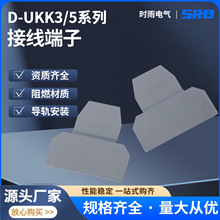 ����ֱ�����߶��ӵ��嵲ƬD-UKK3-5���߶��ӵ�����ȼ������ӵ�Ƭ