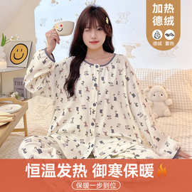 长袖睡衣女春秋款加厚德绒冬季2023新款甜美卡通风开衫家居服套装