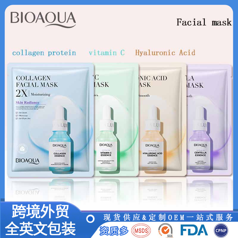 Mascarilla facial de comercio exterior con empaque en inglés completo, esencia de oligopéptidos y ácido hialurónico, mascarilla facial hidratante y nutritiva, mascarilla facial refrescante y rejuvenecedora de la piel, venta al por mayor transfronteriza.