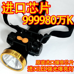 強力なヘッドライト防水充電式 LED リチウム電池小型ヘッドライト夜釣り屋外パトロールキャンプヘッドマウント懐中電灯