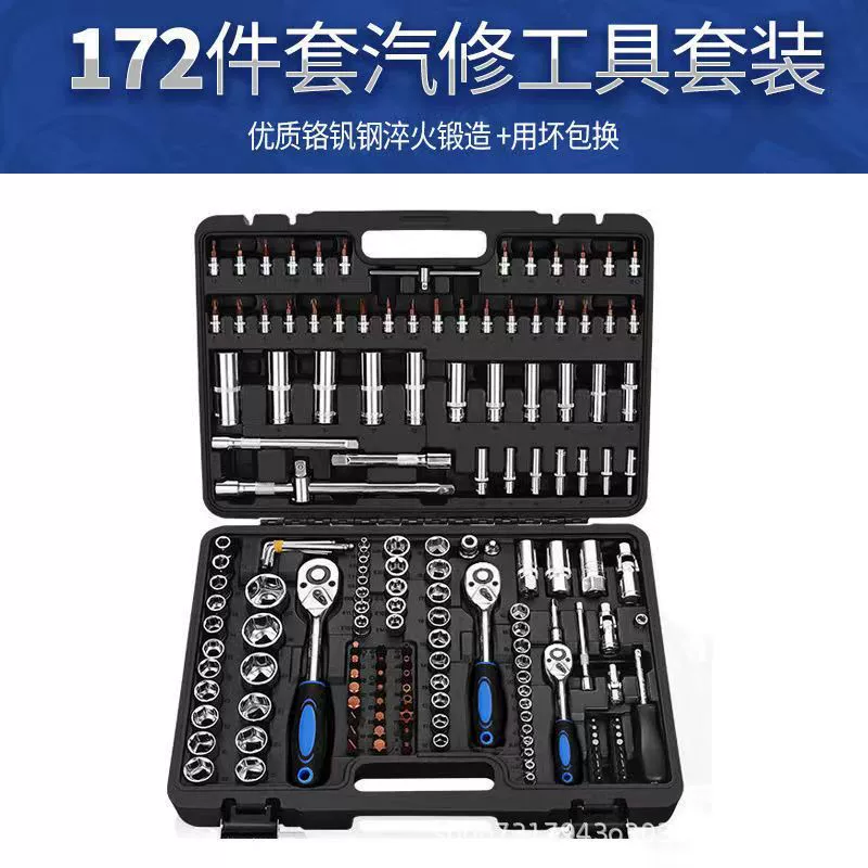 Universal tools set, wrench