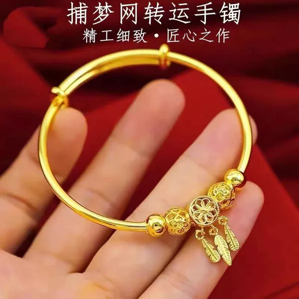 Dream Catcher Train Bracelet