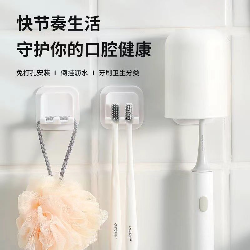 Titular de cepillo de dientes montado en la pared sin ponche portátil inodoro baño enjuague bucal portavasos cepillo de dientes portavasos titular de cepillo de dientes eléctrico