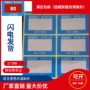 不可逆感温示温反光测温片