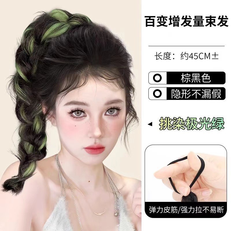 셀프 롤링 - 브라운 블랙과 오로라 그린