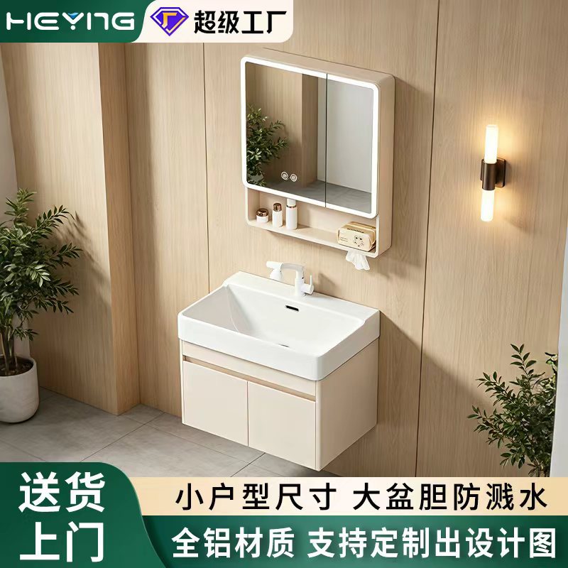 gabinete de baño de aluminio 20CM profundización cerámica integral lavabo de arco doméstico lavabo lavabo