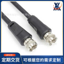闭路电视连接线螺纹口 英制F头线 高清视频机顶盒 模拟信号TV线