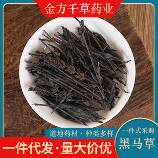 ��ș���ؼ�Ұ������� ���ںڲ� ����� �ڹǲ� ��Ʒ���R��500g��