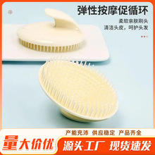 洗发梳洗头按摩梳软刷头加厚按摩刷促进循环成人抓痒清洁懒人神器