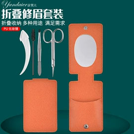 美甲工具套装;指甲剪/钳/刀;眉刀眉剪
