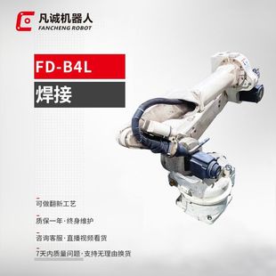 Դ�^�ų��¹��SOTC FD-B4L���I�C���˶๦��ȫ�Ԅ�6�S���әCе��