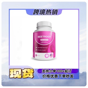 �F؛TK���R�d���N����60����˸��z��BEETROOT�羳Դ���Sֱ�N���l