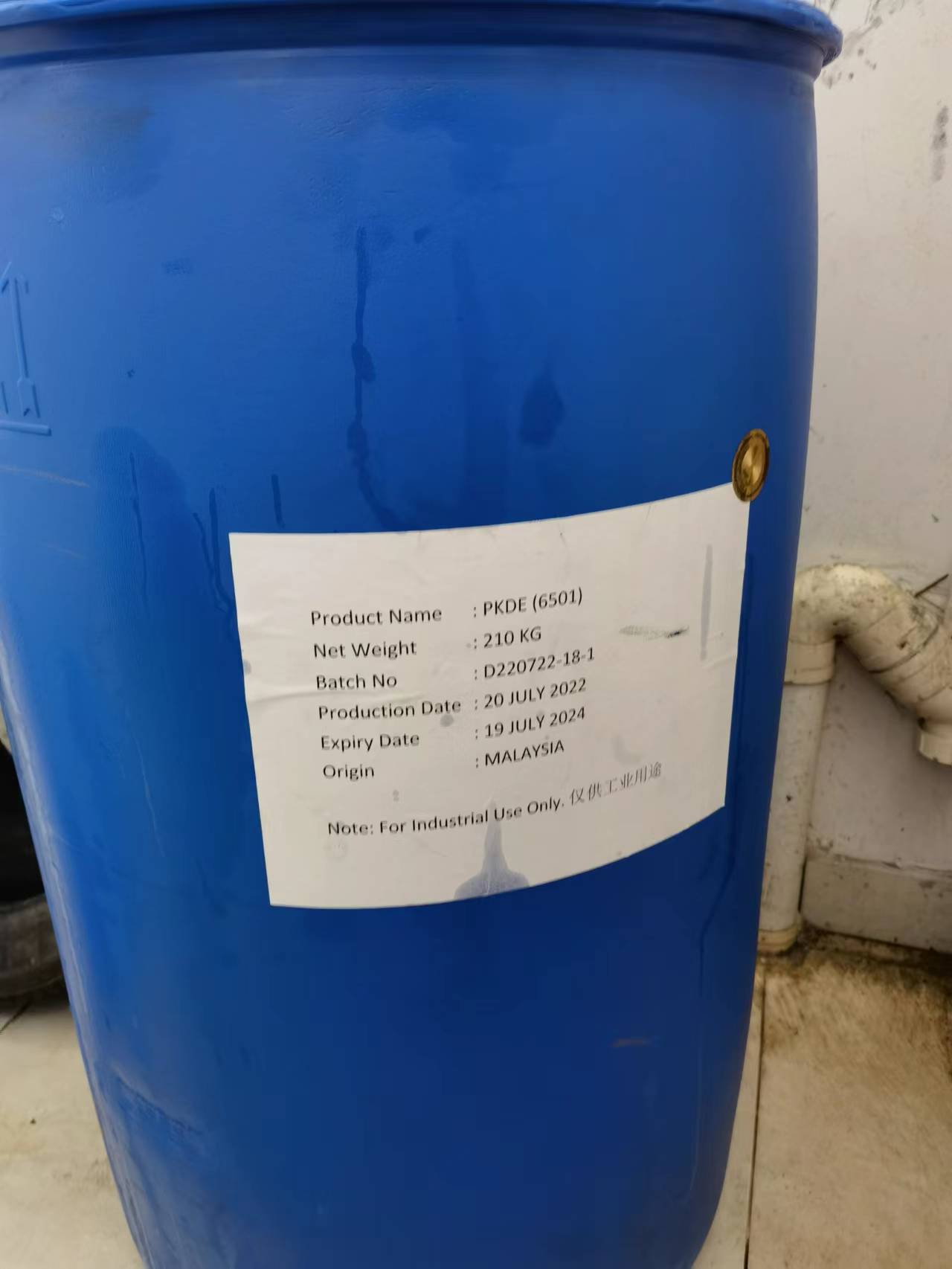 供应净洗剂6501， 马来西亚万能/新加坡6501