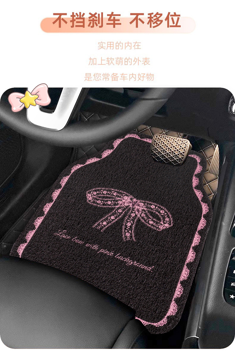 Car floor mats for girls, cute car mats, anti-dirt floor mats, universal single-piece driver's side car floor mats