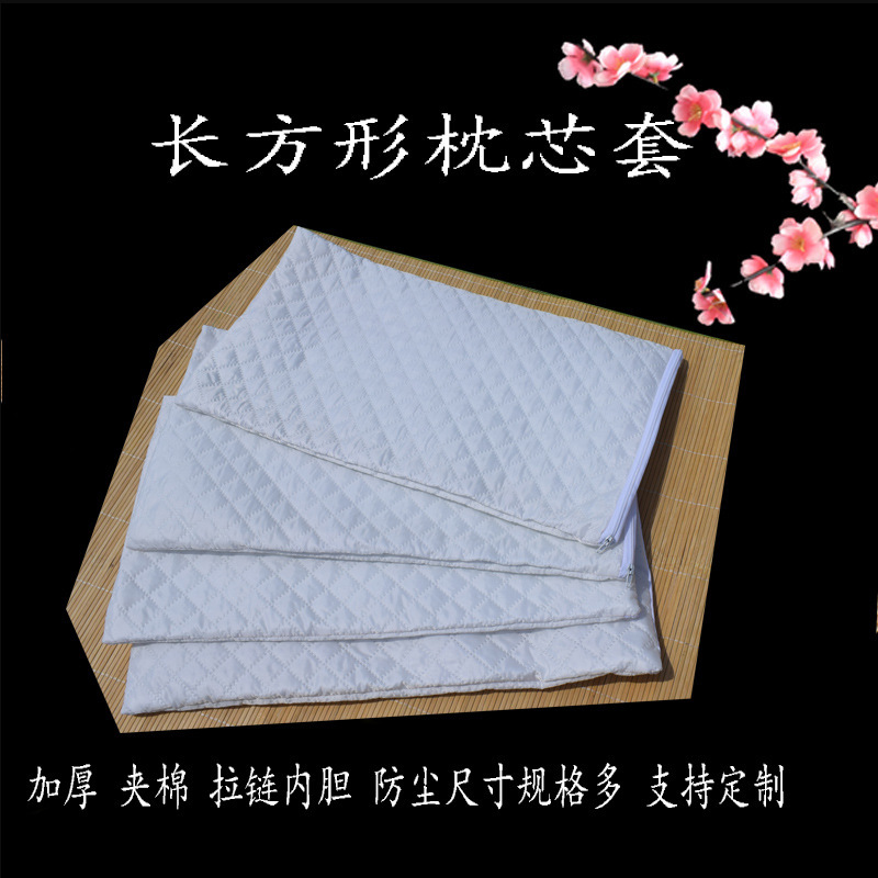 オーダーメイドの枕の中の芯の皮を加工して防塵ファスナーの中の芯を厚くします。|undefined