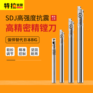 J8 Tungsten Steel Internal Boring Tool, J8 Cutter Head Boring Tool, Small Diameter Boring Tool, Small Hole Boring Tool, Small Hole Diameter, Small Hole G3 Precision G3