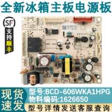 ���������԰�BCD-606WKS1G-519WTVBP����1626650