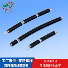 1617 18AWG�p�ӽ^����Ӿ� ��΄�Ƥ��a�� PVC�p�^������������