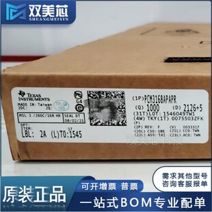 ȫ��ԭ�b PCM3168APAPR PCM3168A HTQFP-64 ����a��ICоƬ