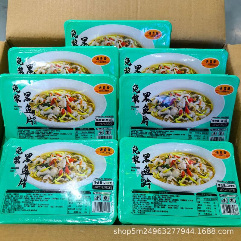25 Packs of Boneless Black Fish Fillets, Boiled Fish, Pickled Fish, Hot Pot Black Fish Fillets, Prepared Raw Fish Fillets, Free Shipping 25 Packs of Boneless Black Fish Fillets, Boiled Fish, Pickled Fish, Hot Pot Black Fish Fillets, Prepared Raw Fish Fillets, Free Shipping