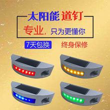 太阳能道钉月牙型道钉反光道钉铸铝道钉地埋道钉智慧警示道钉灯