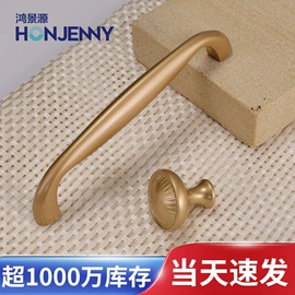 家具拉手;家具五金