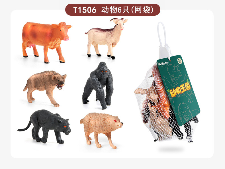 T1504-5 Animal suit 12_15-1.jpg