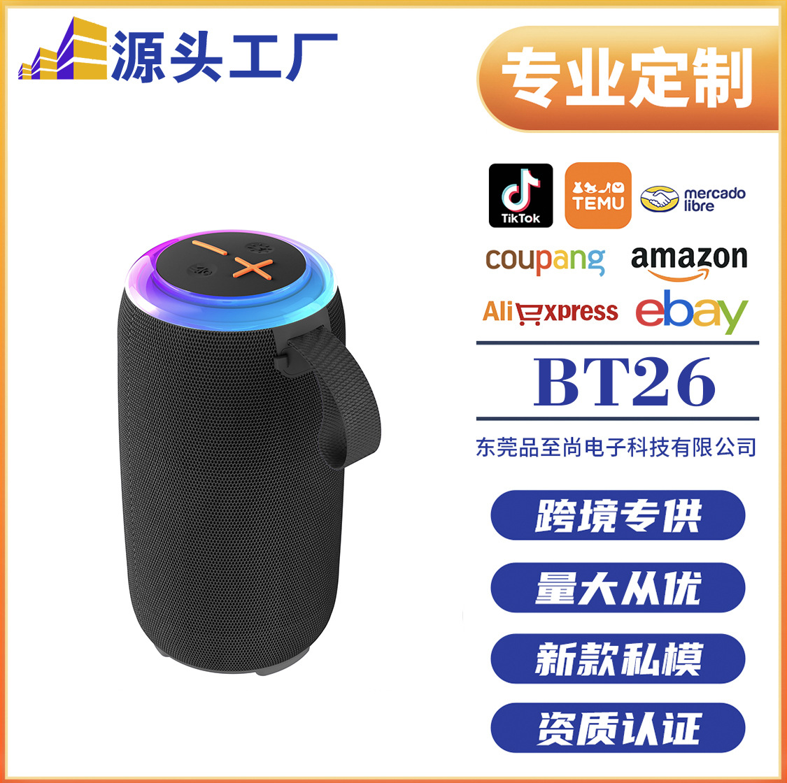 Booms400 Bluetooth Speaker Outdoor Satchel Handheld Lpx6 Waterproof Subwoofer Rgb Atmosphere Light Card Speaker