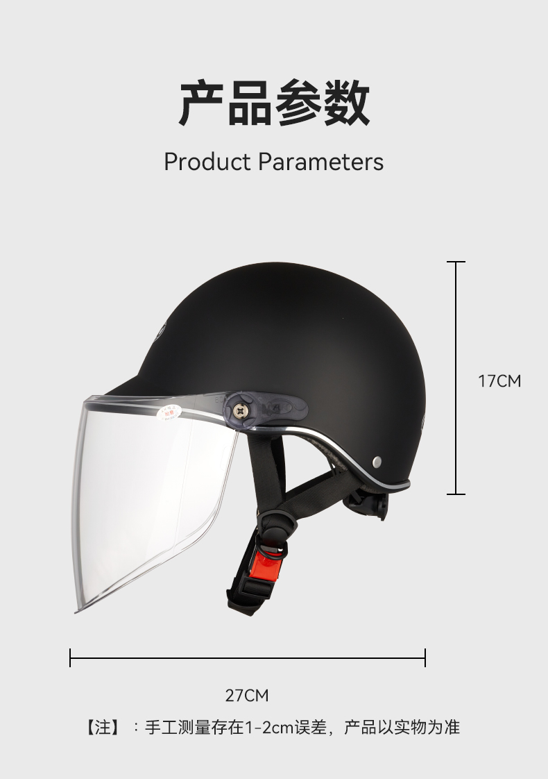 3C certification motorcycle electric car helmet summer battery car helmet men and women winter and summer universal sunscreen UV protection