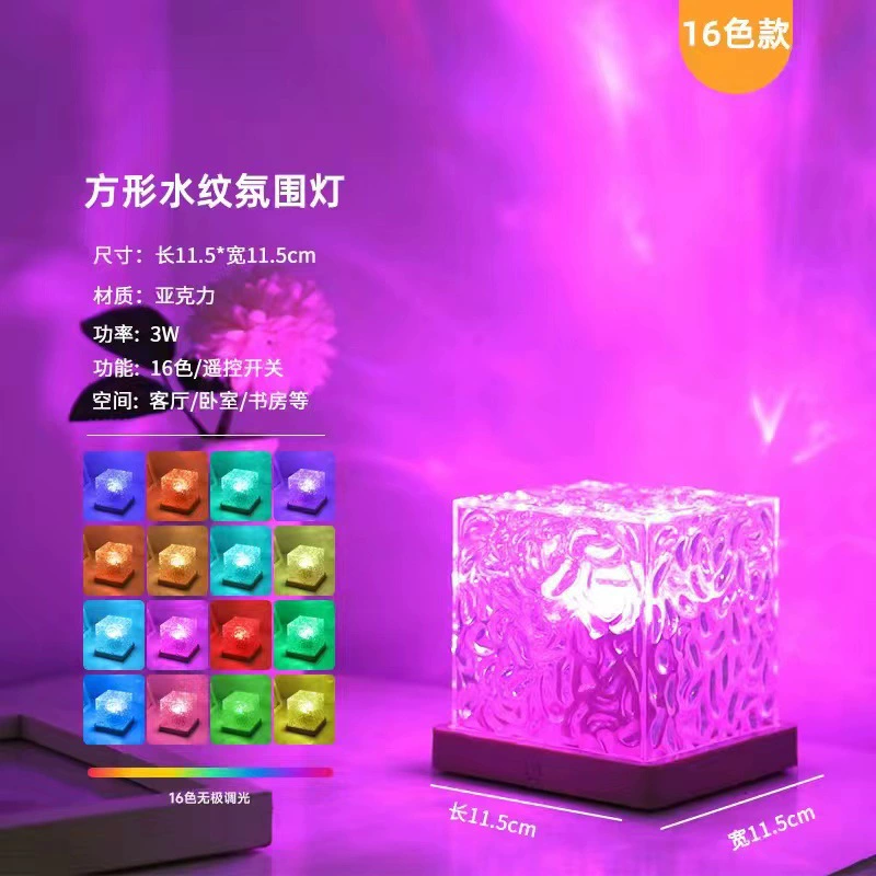 Вращающийся ночник с водной рябью, RGB-звёздный проектор, 3 Вт, управление пультом и через приложение