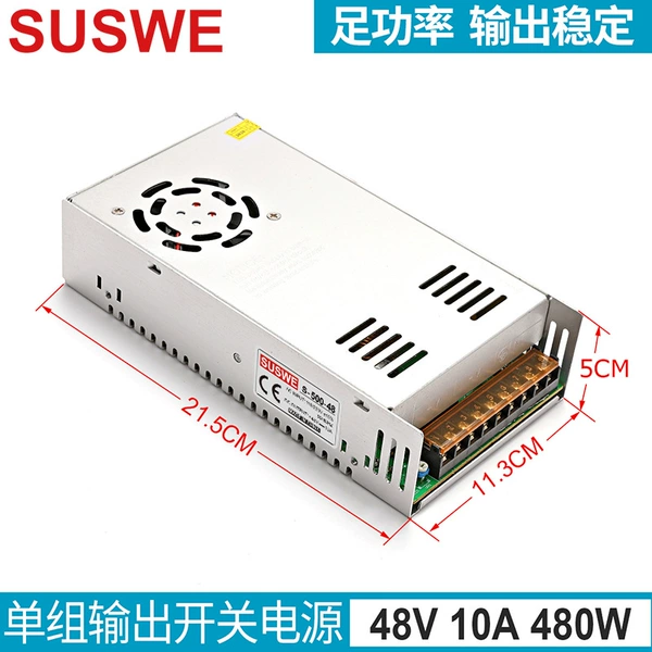 PSA-48V10A480W