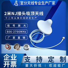 �S��ֱ�N806-3700MHzȫ������쾀�҃���̖�Ŵ���N���^2�׾����