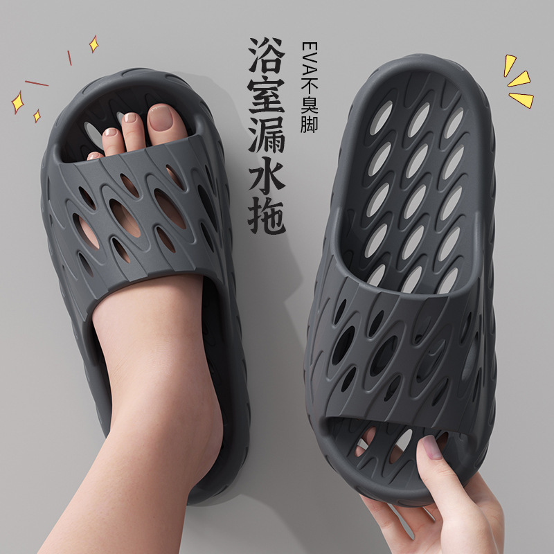 浴室スリッパ風呂滑り止め室内家庭用糞感水漏れ速乾男性サンダル女性夏|undefined