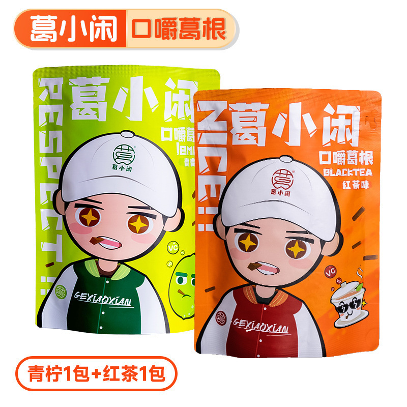 葛小闲葛根口嚼槟榔替代品清新口气柴葛条植物口香糖休闲网红零食|undefined