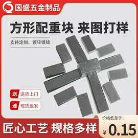电子五金材料;工艺礼品五金;库存元器件