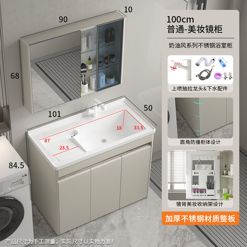 gabinete de baño de acero inoxidable con tabla de fricción lavabo gabinete de baño combinación