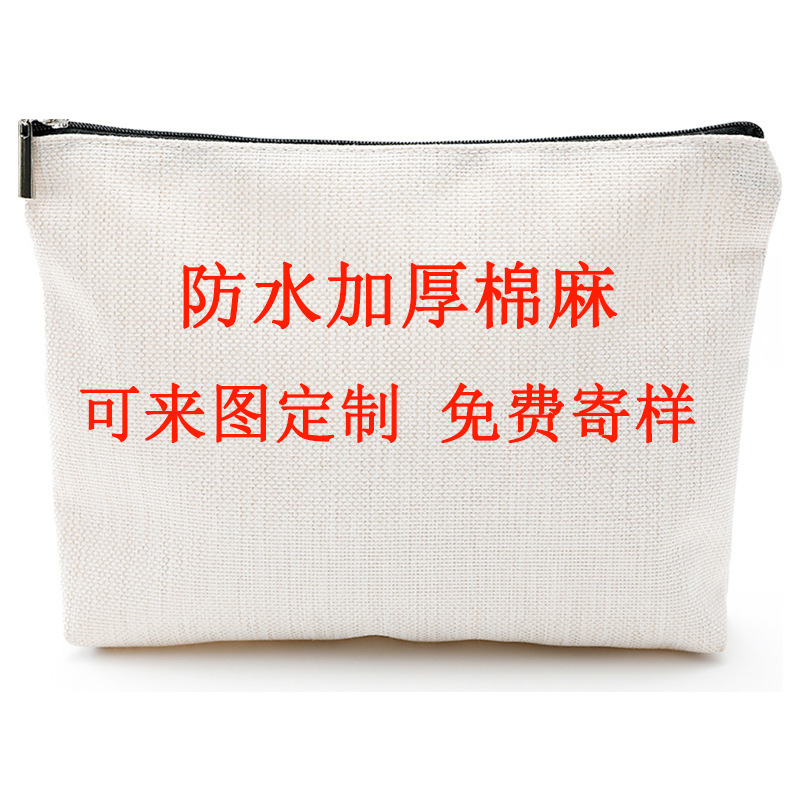 Cross-Border Amazon Cosmetic Bag Waterproof Cotton and Linen Zipper Bag Cross-Border Cosmetics Jewelry Storage Bag