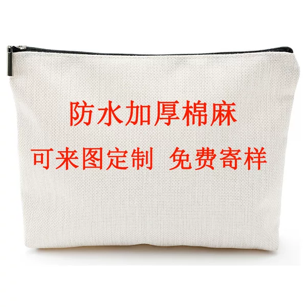 Cross-Border Amazon Cosmetic Bag Waterproof Cotton and Linen Zipper Bag Cross-Border Cosmetics Jewelry Storage Bag