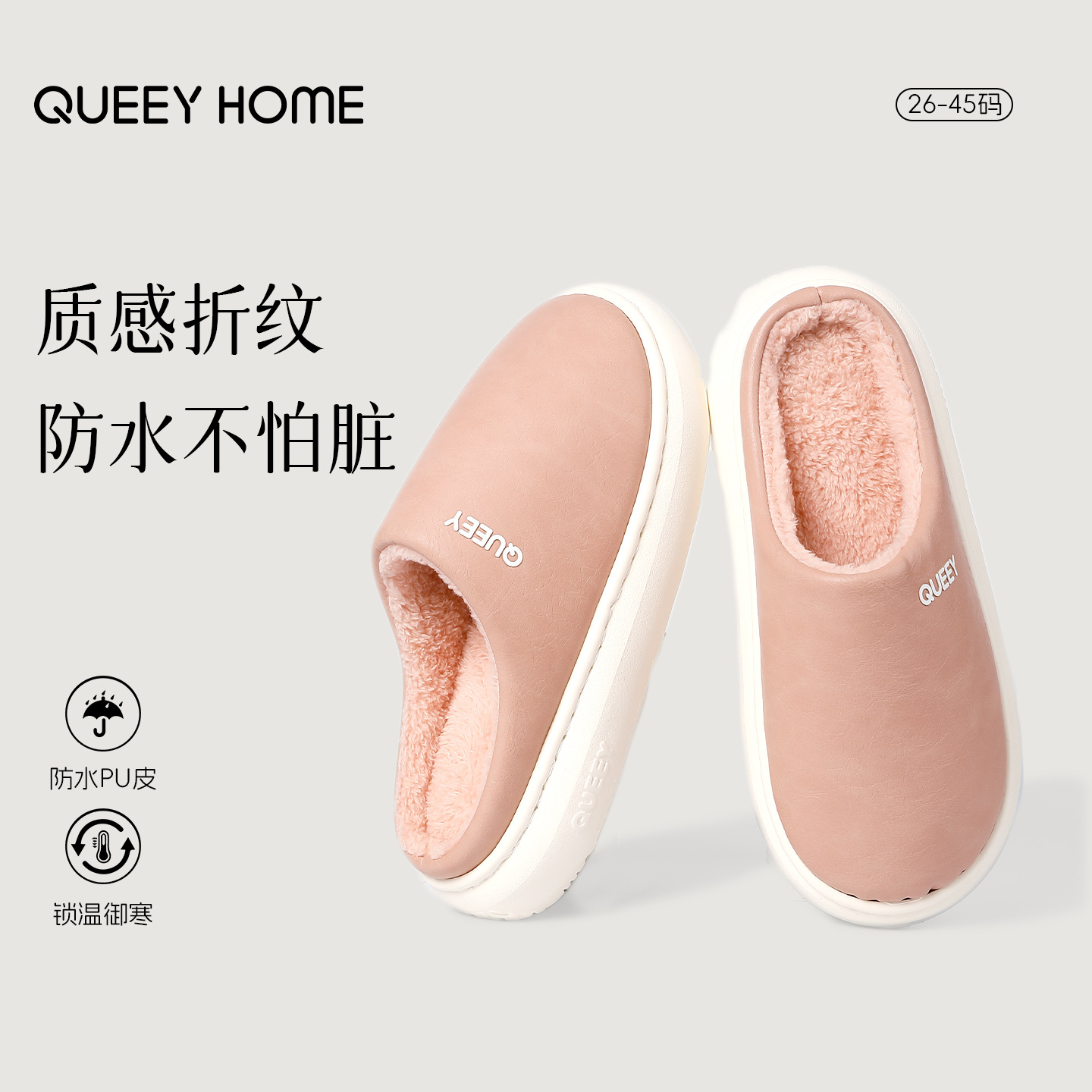 Pantoufles en coton imperméables pour femmes automne et hiver 2025 nouveaux pantoufles d'intérieur en peluche Baotou chaudes pour la maison à semelles épaisses pantoufles en coton antidérapantes pour hommes