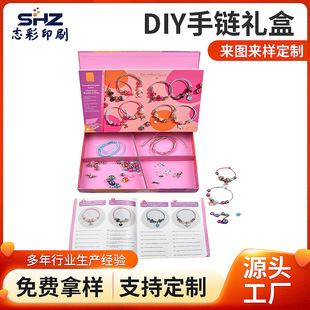 Cross-Border Tool Kit Set Acrylic Crystal Loose Beads Customized High-End DIY Bracelet Children's Toy Beads