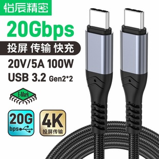 USB3.2�p���^Type-C������ USB3.2gen2���PD100W20G����4KͶ����