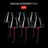 ❉Burgundy 770ml [pack of 6]❉
