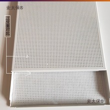 机房吸音墙面60X60天花微孔铝扣板集成吊顶600x600会议室穿麦太保