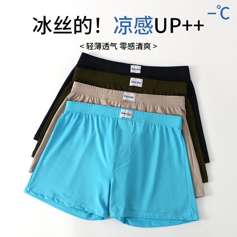 Pantalones de seda de hielo para hombres, pantalones de calzado para hombres, pantalones de seda de hielo para hombres, pantalones cortos de seda de hielo para hombres, procesamiento personalizado