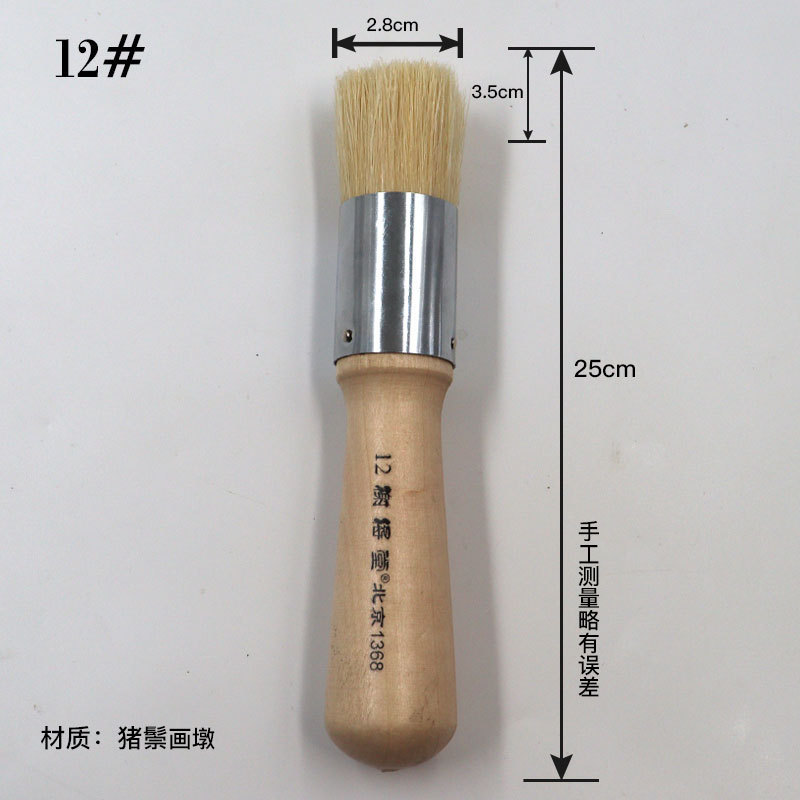得堂1368型豚のたてがみの平頭の油絵の切り株1368miniの丸い頭の油絵の板のブラシ|undefined