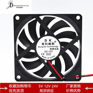 �o��8010 80X80X10MM 8*8*1CM 8CM 8���� 5V 12V 24V usbɢ���L��