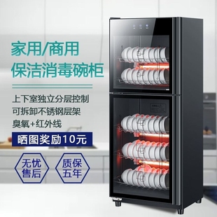 Jing En Haotaitai Disinfection Cabinet Commercial Household Large Capacity Stainless Steel Vertical Double Door Restaurant Hotel Disinfection Cupboard